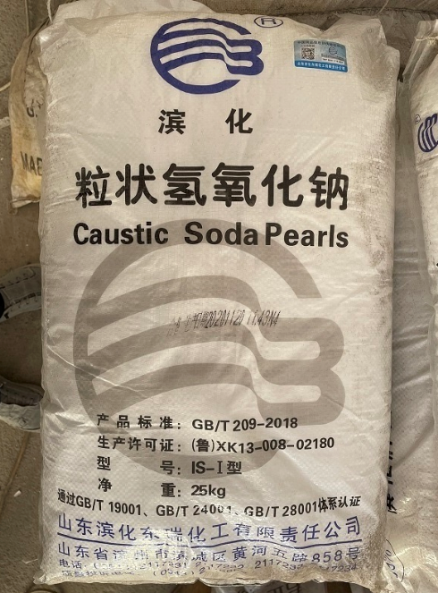 氫氧化鈉的危險性及防護措施有哪些？應(yīng)該如何儲藏？